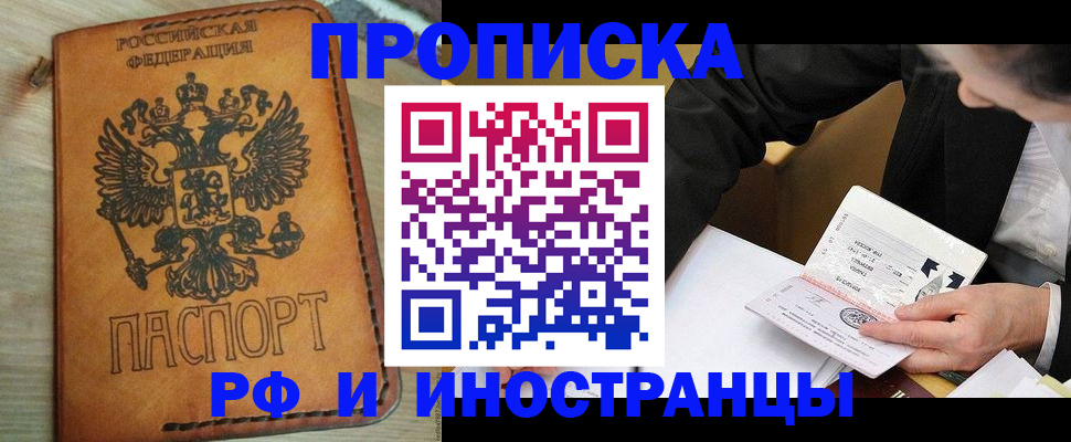 пропишу в квартире в Ковдоре
