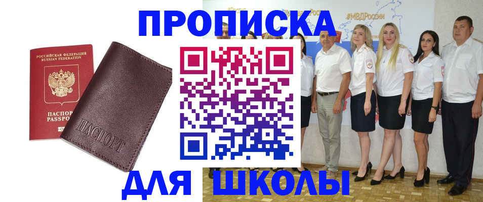 где прописаться в Ковдоре