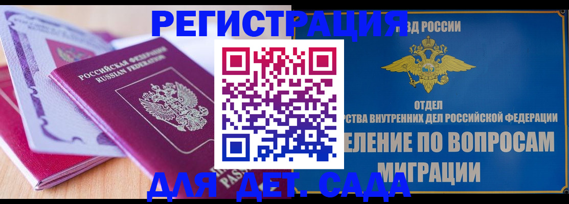 где прописаться в Ковдоре